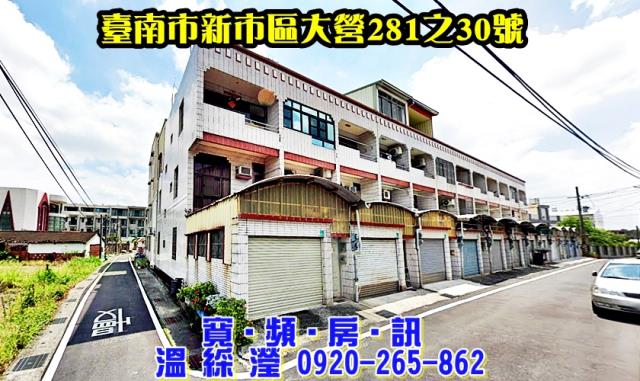 台南法拍屋拍賣-0