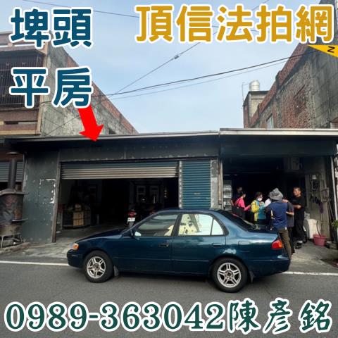 彰化法拍屋法拍-0