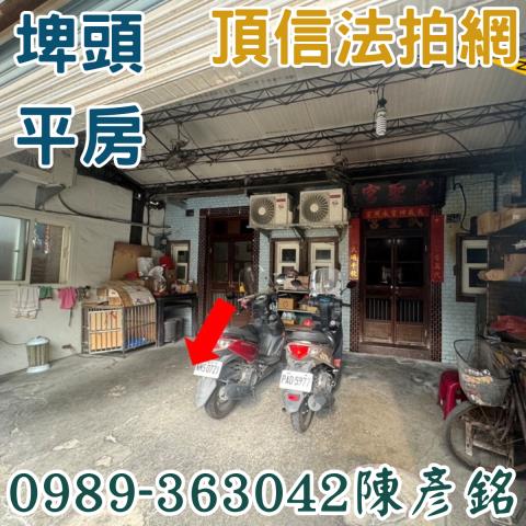 彰化法拍屋法拍-1