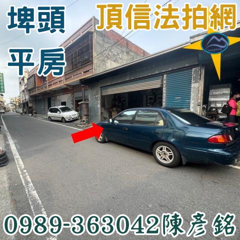 彰化法拍屋法拍-2