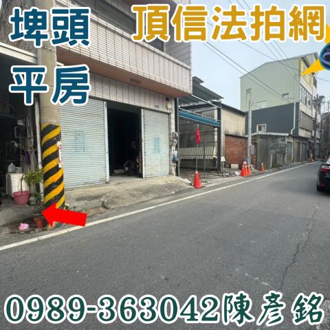 彰化法拍屋法拍-3