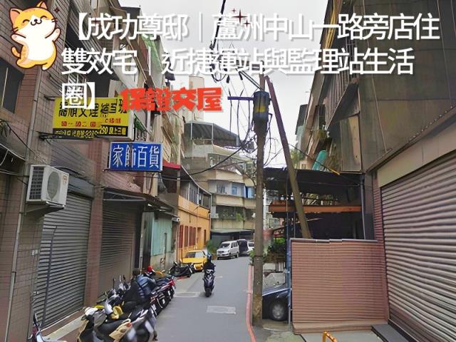 新北蘆洲法拍法拍屋-2