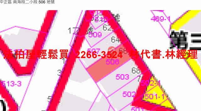 台北中正區法拍屋法拍-10