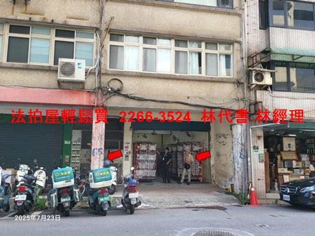 台北中正區法拍屋法拍-0
