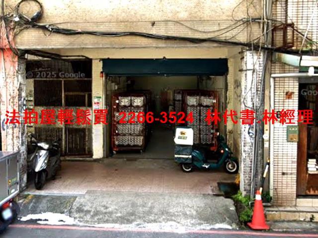 台北中正區法拍屋法拍-1