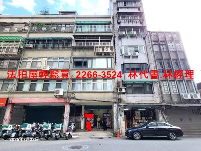 台北中正區法拍屋法拍-2