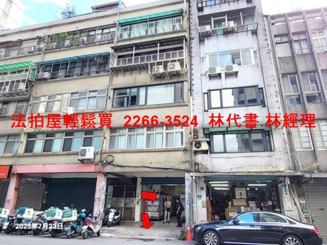 台北中正區法拍屋法拍-3