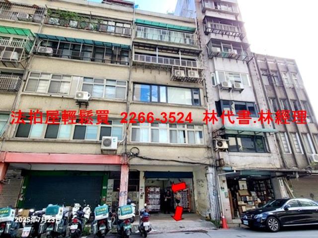 台北中正區法拍屋法拍-4