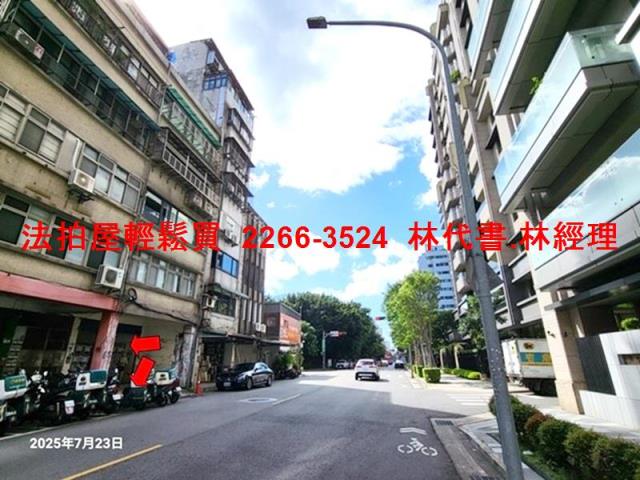 台北中正區法拍屋法拍-6