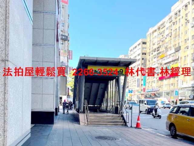 台北中正區法拍屋法拍-7