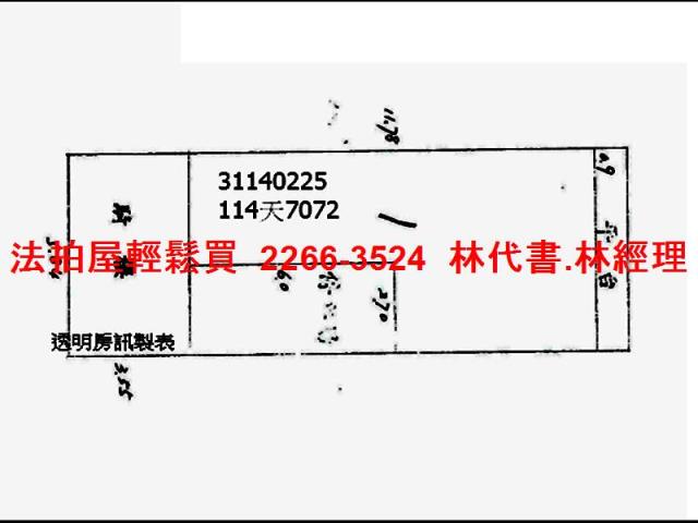 台北中正區法拍屋法拍-8