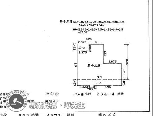 中和法拍法拍屋-6