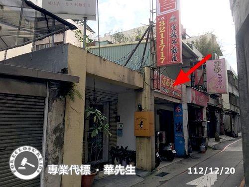 桃園區法拍屋法拍-1