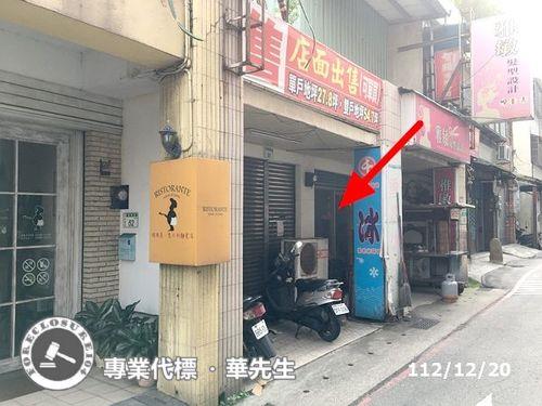 桃園區法拍屋法拍-2