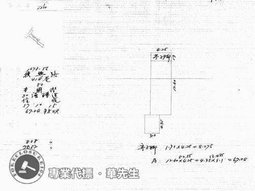 桃園區法拍屋法拍-5