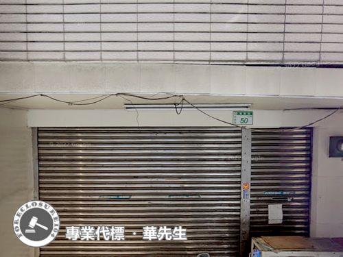 桃園區法拍屋法拍-3