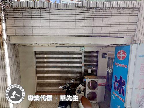 桃園區法拍屋法拍-0