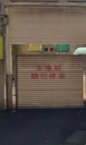 蘆洲拍賣法拍屋-4