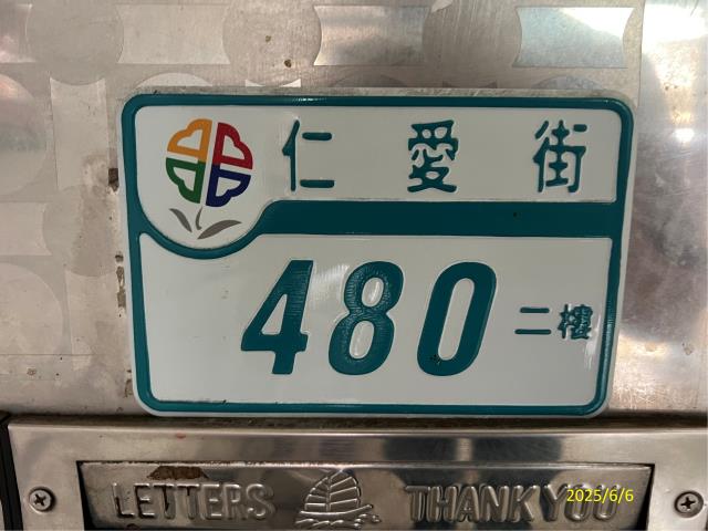 三重法拍法拍屋-2