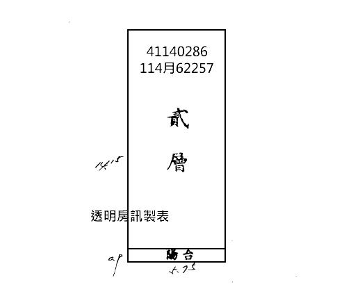 三重法拍法拍屋-5