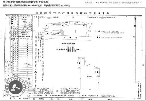 蘆竹法拍屋法拍-8