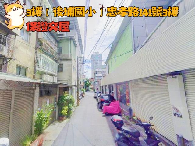 板橋法拍法拍屋-0