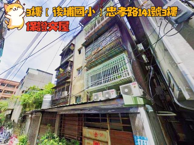 板橋法拍法拍屋-1