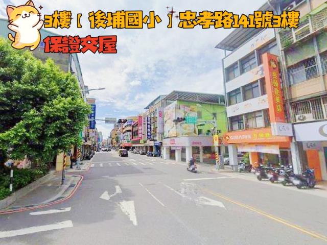 板橋法拍法拍屋-2