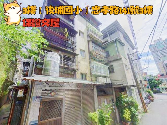 板橋法拍法拍屋-3