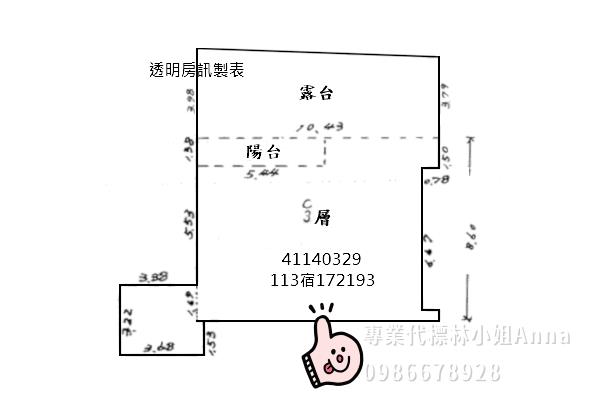 中和法拍屋法拍-8