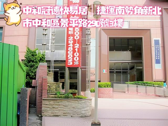 中和法拍屋法拍-0