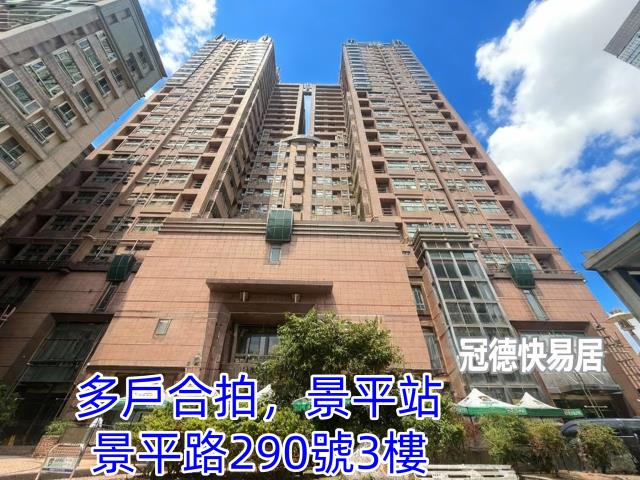 中和法拍屋法拍-0