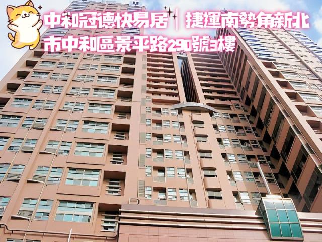 中和法拍屋法拍-1