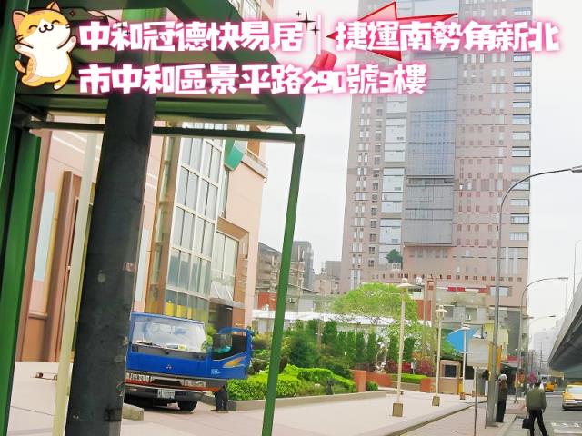 中和法拍屋法拍-2