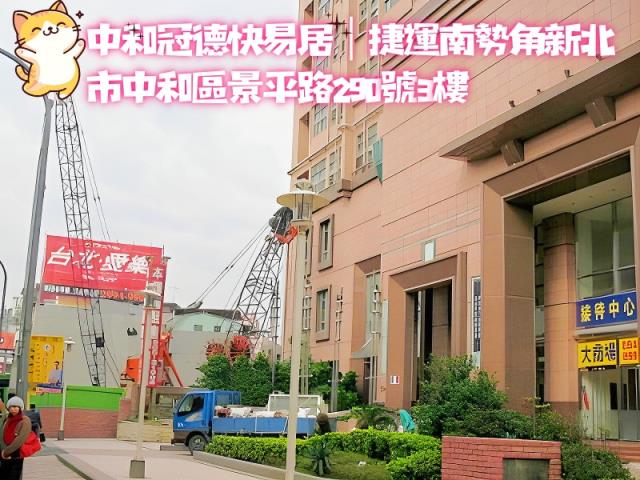 中和法拍屋法拍-3