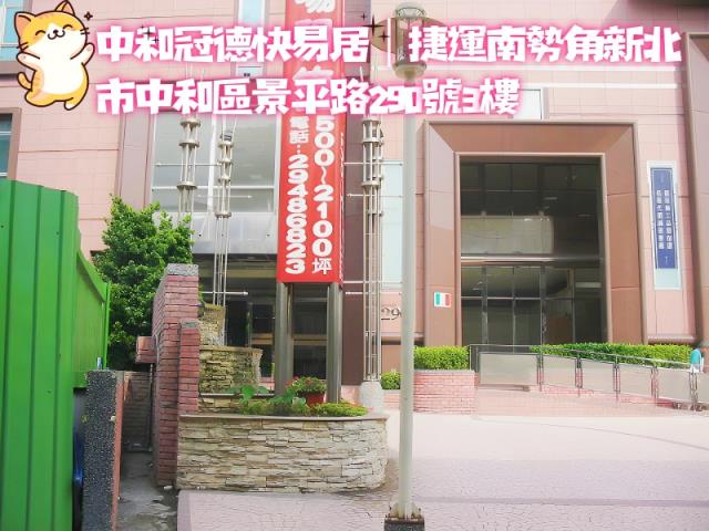 中和法拍屋法拍-4