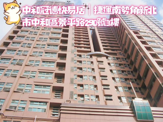 中和法拍屋法拍-5