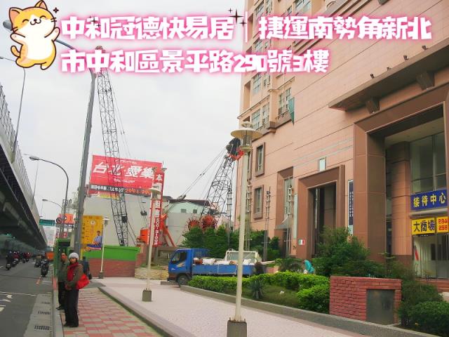 中和法拍屋法拍-6