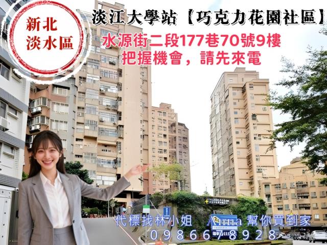 新北法拍屋法拍-0