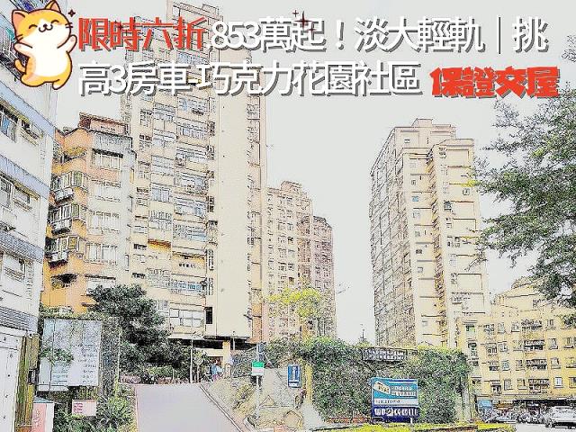 新北法拍屋法拍-1