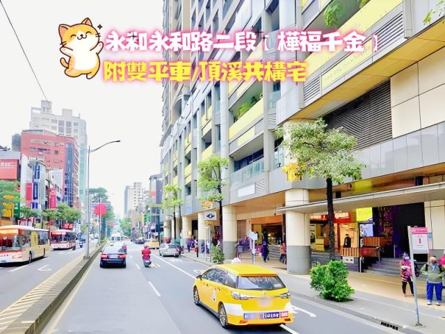 新北永和法拍法拍屋-4