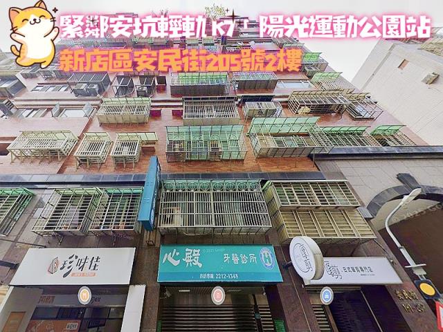 新北新店拍賣法拍屋-0