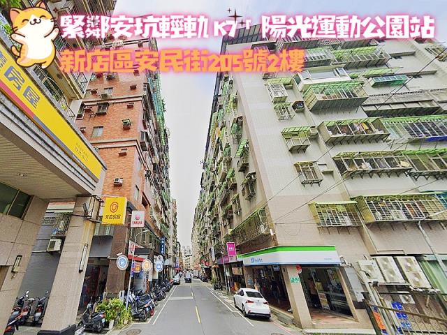 新北新店拍賣法拍屋-3