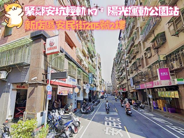 新北新店拍賣法拍屋-5