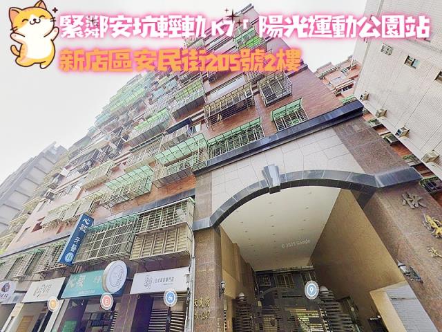 新北新店拍賣法拍屋-6