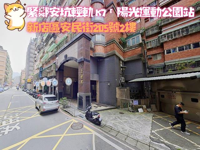 新北新店拍賣法拍屋-8