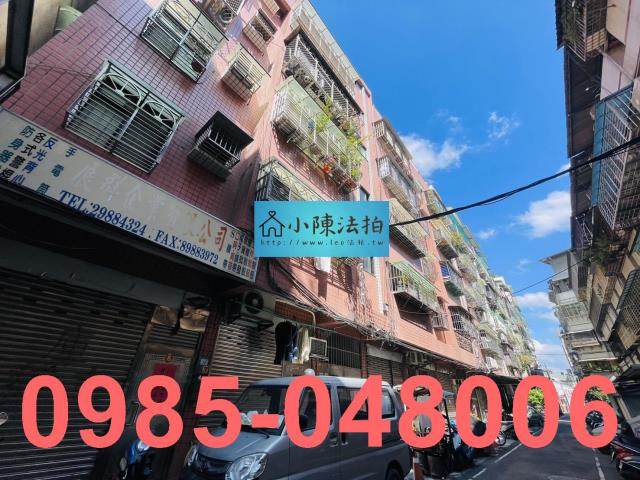 新北三重法拍法拍屋-2