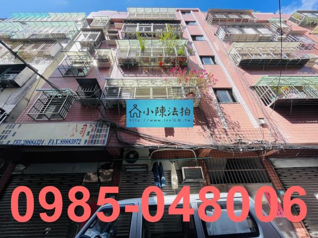 新北三重法拍法拍屋-1