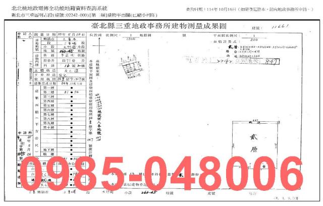 新北三重法拍法拍屋-7