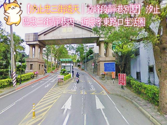 新北汐止法拍法拍屋-0